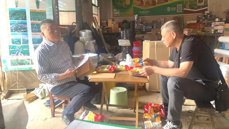 <a href="./xwzx/gzdt/202506/t20250627_710930.html">多维度开展质量检验，筑牢种子安全基石</a>