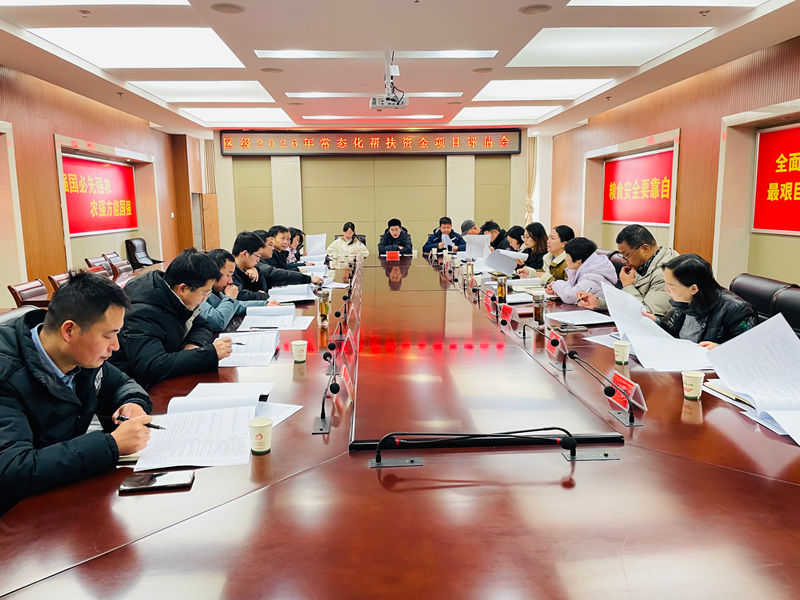 <a href="./xwzx/gzdt/202601/t20260131_749000.html">严格评估促实效 精准帮扶助振兴​——市农业农村局组织开展2026年区级常态化帮扶资金项目可行性评估</a>