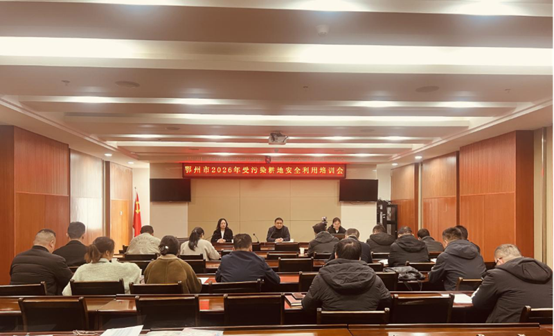 <a href="./xwzx/gzdt/202603/t20260320_755809.html">强化技能培训 筑牢耕地安全防线</a>