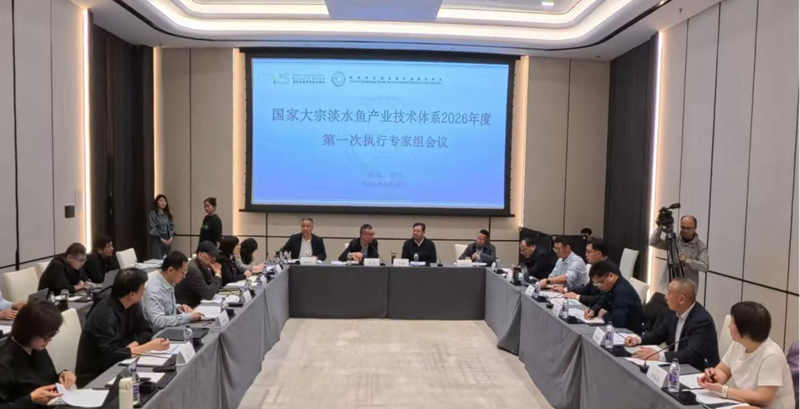 <a href="./xwzx/gzdt/202604/t20260413_759745.html">国家大宗淡水鱼产业技术体系专家齐聚鄂州共话武昌鱼产业高质量发展</a>