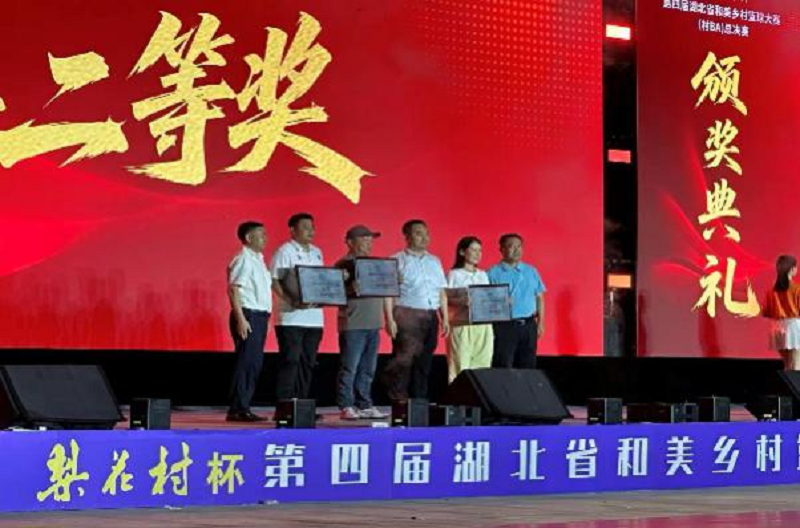 <a href="./xwzx/gzdt/202608/t20260821_779499.html">篮球赛场竞风流 鄂州健儿载誉归</a>