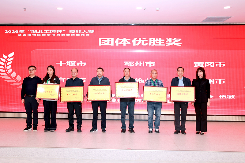 <a href="./xwzx/gzdt/202610/t20261030_790067.html">以赛促学砺精兵 比武争先展风采</a>